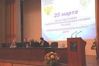 Совместное заседание  Учёных советов, посвящённое Всемирному метеорологическому дню